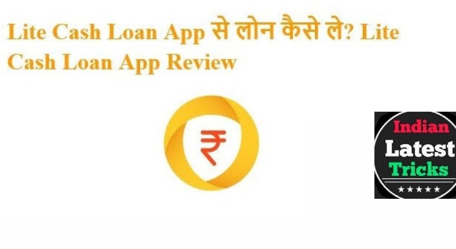 Lite Cash : Instant Loan App क्या हैं?