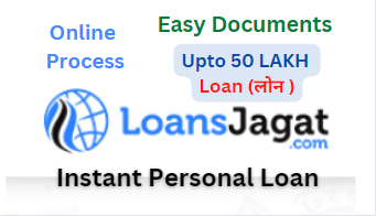 LoansJagat : Personal Loan | पर्सनल लोन