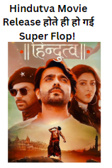 Hindutva Movie Review in Hindi 2022n | हिंदुत्व’ का चला जादू, या FLOOP ?